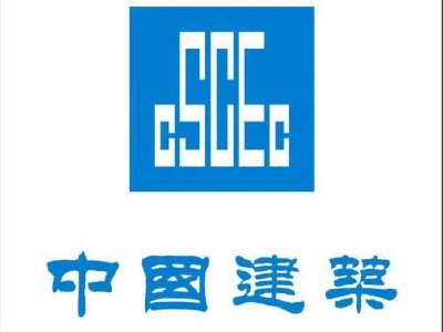 中国建筑兴业发布年度业绩 股东应占溢利2.37亿港元同比减少63.5%
