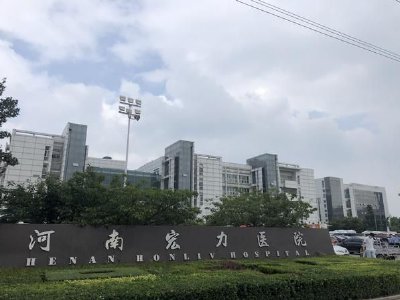 宏力医疗管理于3月20日起短暂停牌 待刊发进一步公告