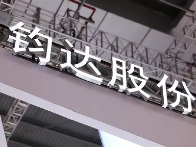 部分光伏股午前拉升 钧达股份涨超10%阳光能源涨超8%