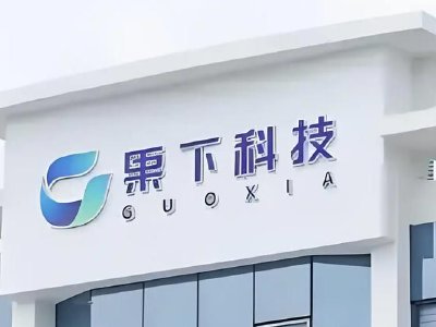 果下科技绩后涨超10% 去年公司拥有人应占利润同比增长109.4%