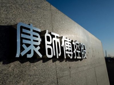 康师傅控股绩后涨超5% 2025年度股东应占溢利同比增长20.5%