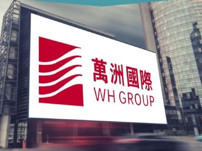 万洲国际绩后高开近5% 2025年年度股东应占利润15.67亿美元
