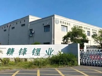 锂业股午后走强 赣锋锂业涨逾9%天齐锂业涨逾6%