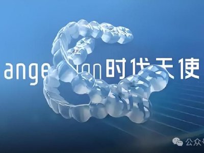 时代天使盘中涨近9% 全年经调整净利润同比增长62.99%|时代天使_新浪财经_新浪网