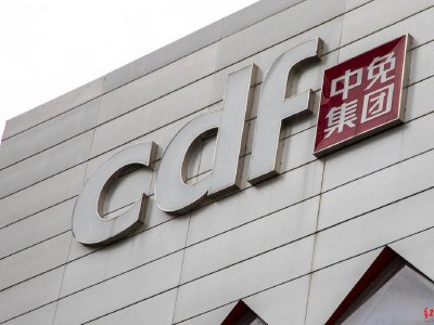 中国中免早盘涨超4% 去年第4季度净利润同比增长53.59%