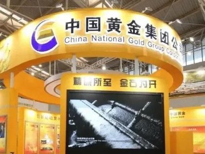 中国黄金国际公布2025年业绩 净溢利约4.72亿美元同比增长623.32%