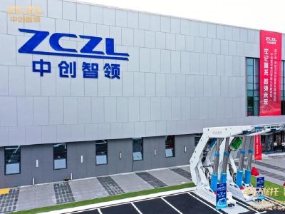 中创智领发布年度业绩 归母净利润约43.06亿元同比增长9.2%