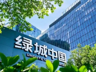 绿城中国发布年度业绩 股东应占利润7098.9万元同比减少95.55%