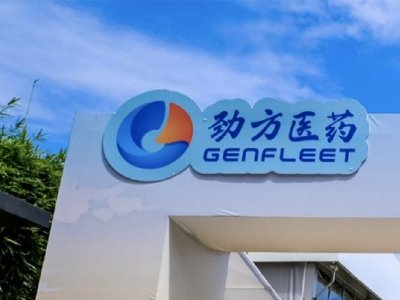 劲方医药-B获Wellington Management Group LLP增持约31.82万股