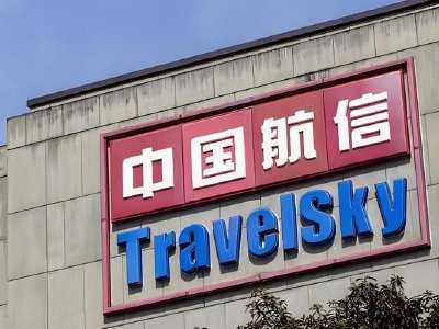 中国民航信息网络获贝莱德增持245.9万股 每股作价约10.14港元