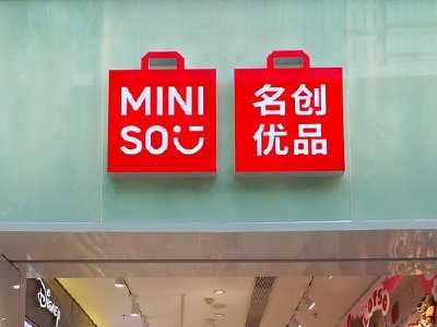 名创优品于3月30日斥资37.98万美元回购9.8万股