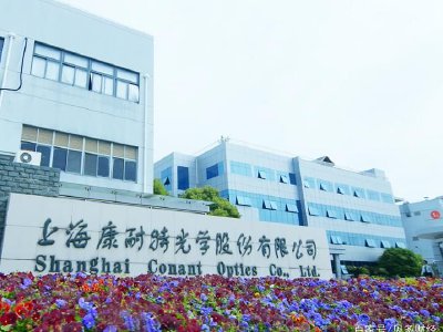 康耐特光学发布年度业绩 归母净利润5.58亿元同比增加约30.2%