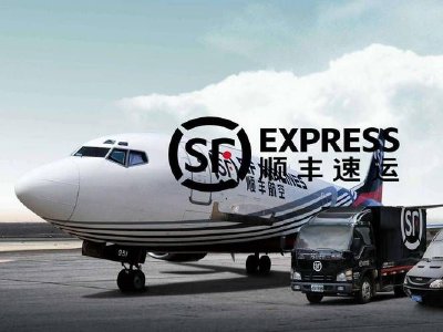 顺丰控股绩后涨超7% 全年纯利116.85亿元同比增长14.35%