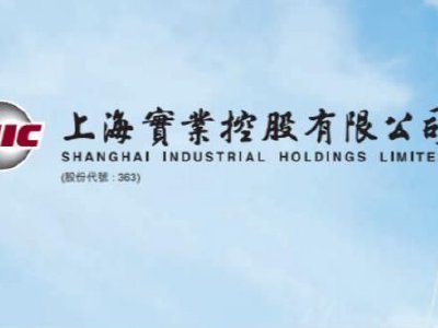 上海实业环境子公司拟2.7亿元收购清畅水务及清朗水务100%股权