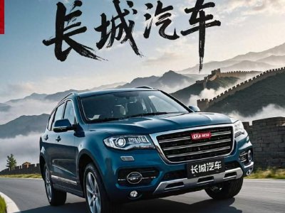 长城汽车2025增收减利、销售目标完成61%垫底 新能源渗透率仅26%、越野赛道遭遇严重冲击