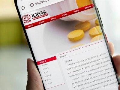 吉林长龙药业公布2025年业绩 净利润约1.99亿元同比增长7.94%