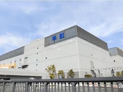 华虹半导体早盘涨近6% 收购华力微的并购交易获上交所受理