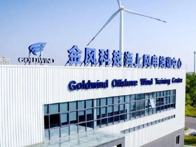 金风科技获摩根大通增持约88.29万股 每股作价约15.46港元