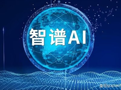 智谱早盘涨超26% 去年营收7.24亿元同比增长131.90%