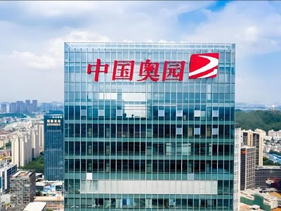 中国奥园因强制性可转换债券获转换而发行22.64万股