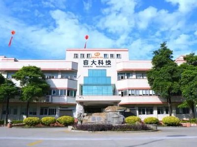 容大科技于4月1日起停牌 待刊发2025年全年业绩