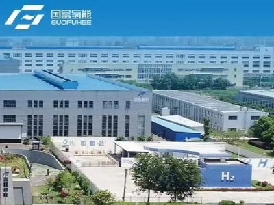 国富氢能盘中涨近8% 2025年实现收入3.464亿元