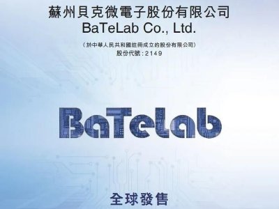 贝克微遭VALUE PARTNERS GROUP LIMITED减持5.47万股 每股作价35.1422港元