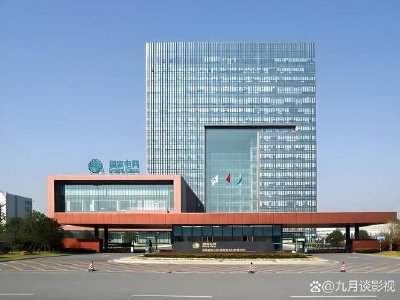 伟能集团于4月1日上午起停牌 待刊发2025年度业绩