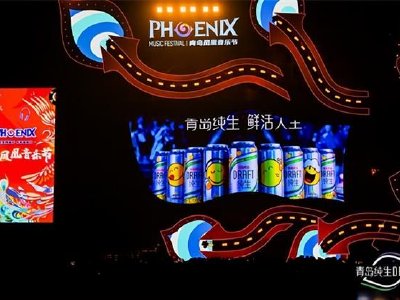 青岛啤酒降速：下半年收入下滑四季度亏损增加 产品结构升级难掩吨价下滑