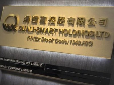 滉达富控股遭Yael Capital Management Limited减持500万股 每股均价0.108港元