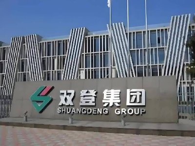 双登股份中国证监会就公司H股全流通发出备案通知书