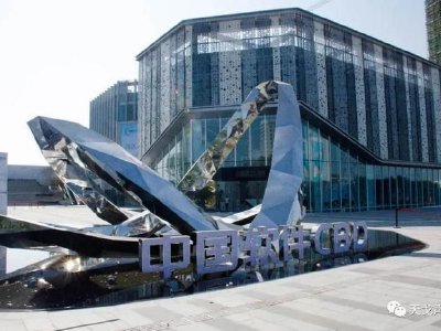 中国软件国际获董事会主席兼执董陈宇红增持100万股 每股作价3.2919港元