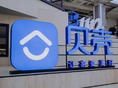 贝壳-W授出合共3186.95万个受限制股份单位