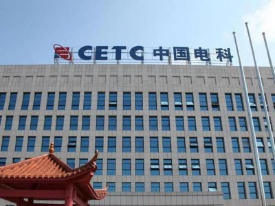 中国科技产业集团：GEM上市复核委员会维持停牌决定 4月2日起停牌