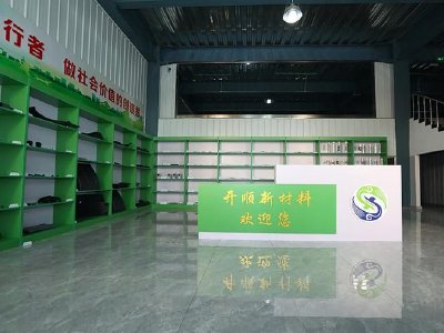 中宝新材于4月2日起短暂停牌 以待刊发内幕消息