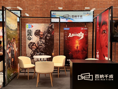 问重组进展竟答股东户数 百纳千成董秘“神回复”遭股民嘲讽 大股东华录资本再抛减持计划