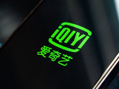 美股跌至1.2美元冰点后 爱奇艺秘密递表港交所：长视频八年困局的续命符？