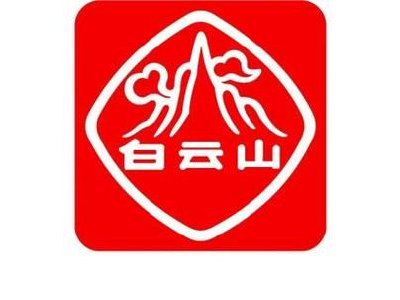 白云山获小摩增持约14.39万股 每股作价约16.89港元