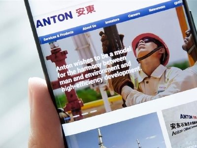 安东油田服务授出合共5177万股限制性股票