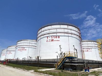 中国三江化工：三江化工与蓝鲸生物能源订立石脑油购买协议