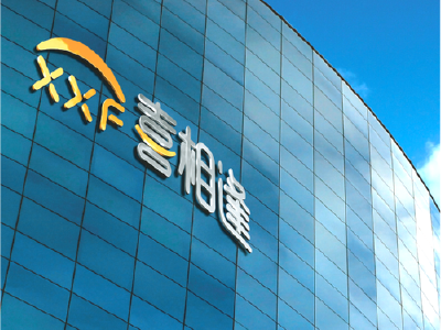 喜相逢集团获主席兼首席执行官黄伟增持300万股 每股作价1.13港元