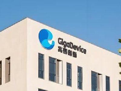 兆易创新将于6月24日派发末期股息每股0.75元