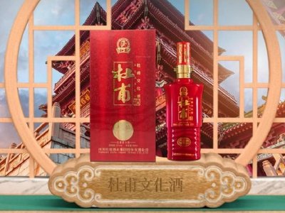 杜甫酒业集团拟实施股本重组及更改每手买卖单位