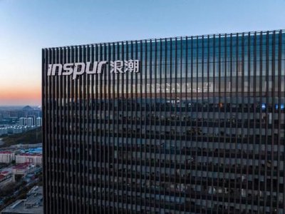 浪潮数字企业获魏代森增持4万股 每股作价2.34港元