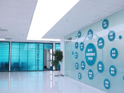 数科集团遭QH Technology Holdings Limited减持2000万股 每股作价0.6港元