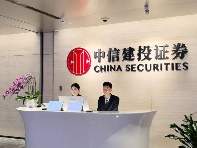 中信建投净利润市占率五年下跌1.05个百分点 投行业务复苏节奏缓慢
