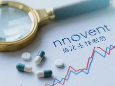 信达生物遭Ede Ronald Hao Xi减持100万股 每股作价约85港元