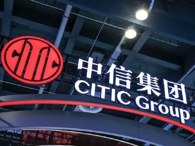 中信股份：中信金属首次公开发行部分限售股票将于4月10日起上市流通