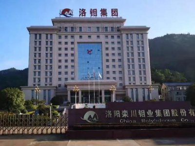 有色金属股早盘继续反弹 洛阳钼业及五矿资源均涨逾9%