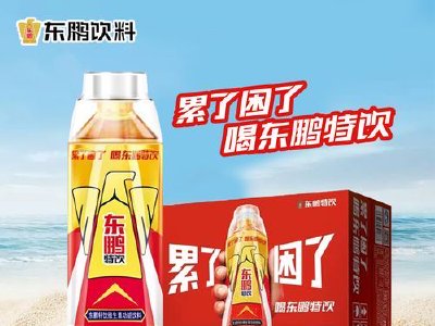 东鹏饮料将派发末期股息每10股25元